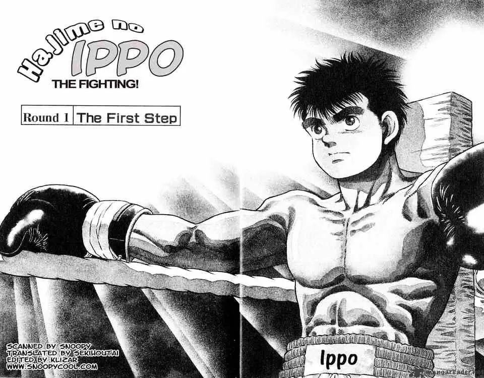 Hajime No Ippo Chapter 1 page 5 - Mangabat