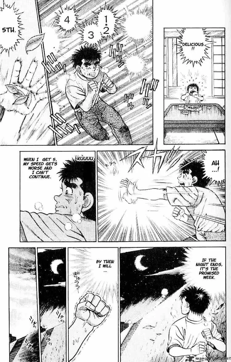 Hajime No Ippo - Page 48