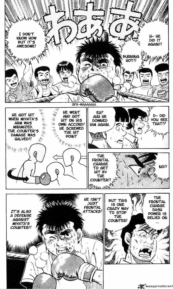 Hajime No Ippo - Page 16