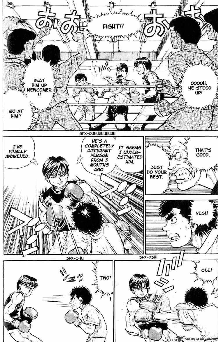 Hajime No Ippo - Page 3