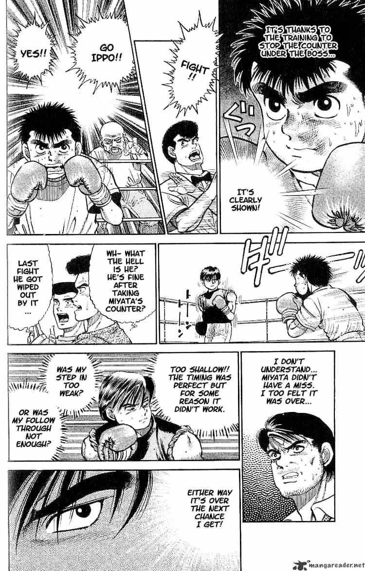 Hajime No Ippo - Page 7