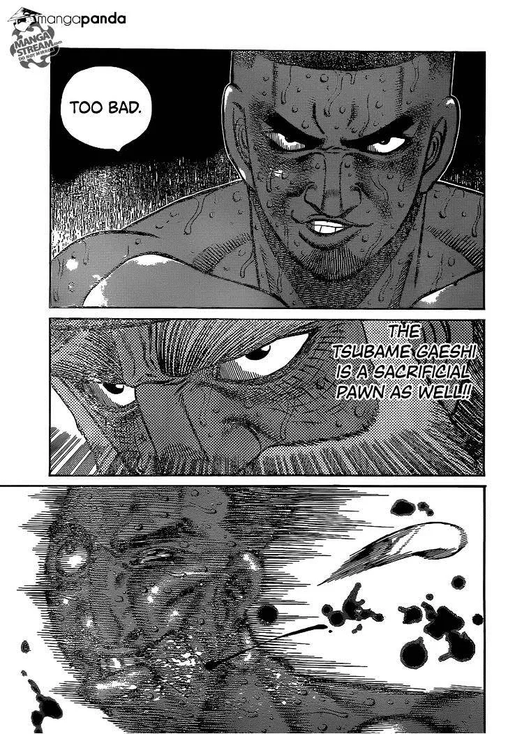 Hajime No Ippo - Page 15