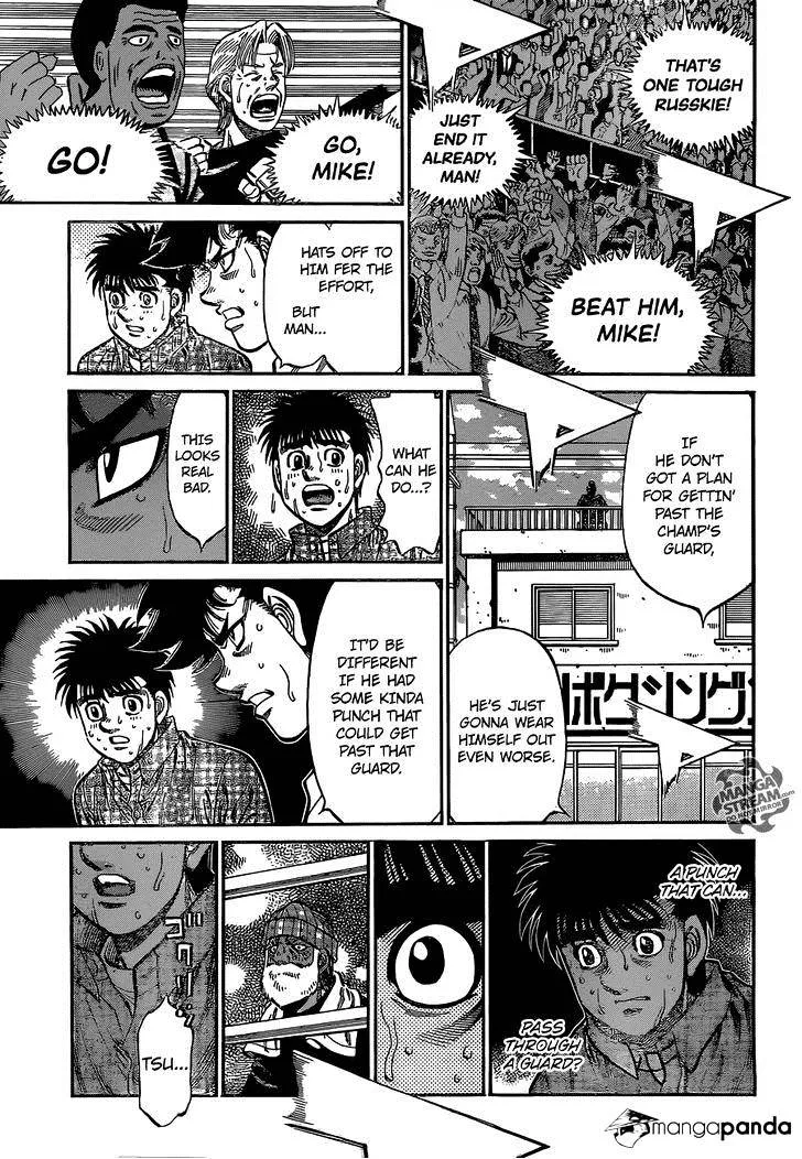 Hajime No Ippo - Page 7