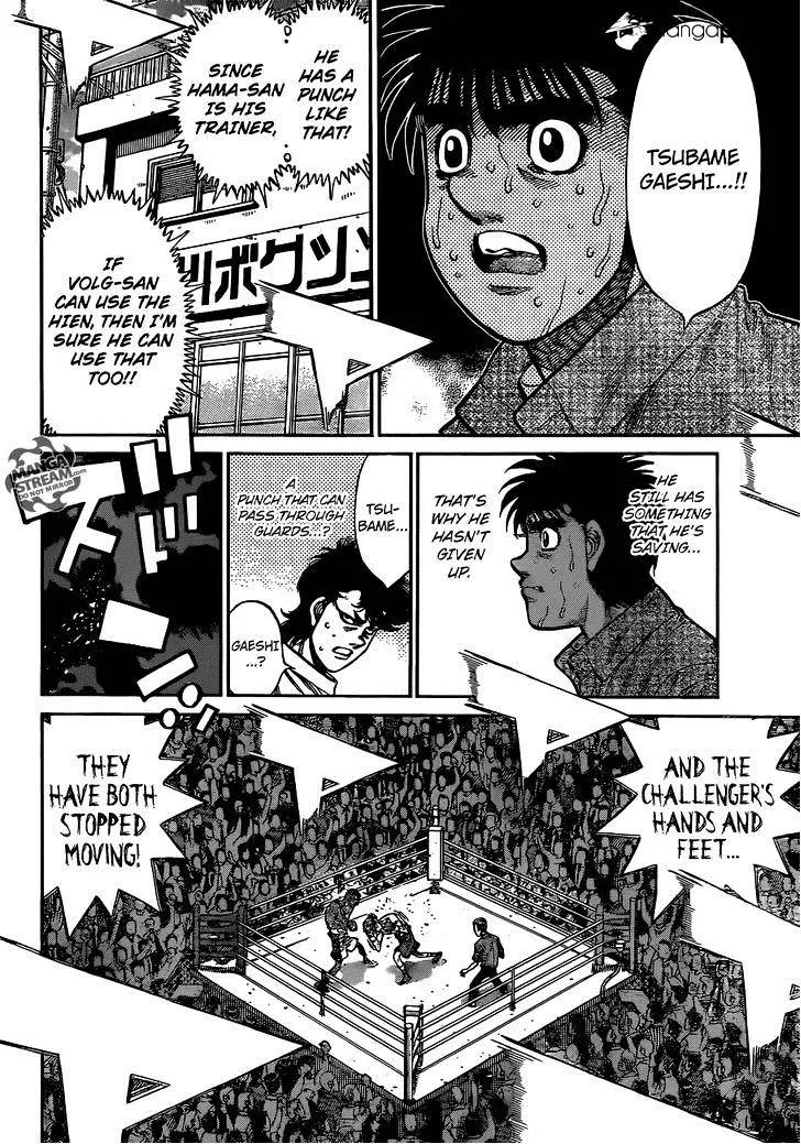 Hajime No Ippo - Page 8