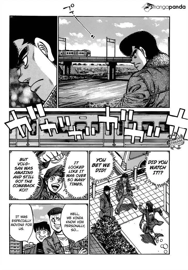 Hajime No Ippo - Page 7