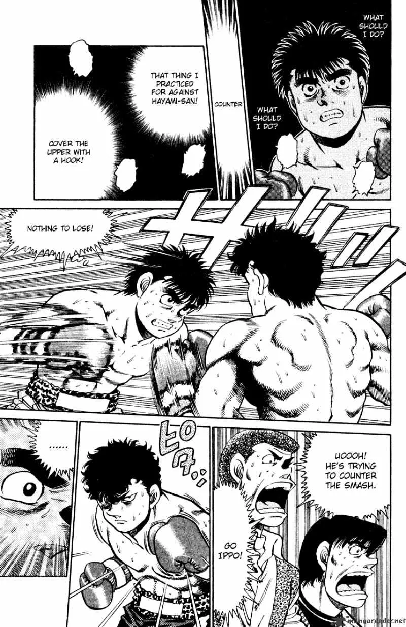 Hajime No Ippo - Page 12