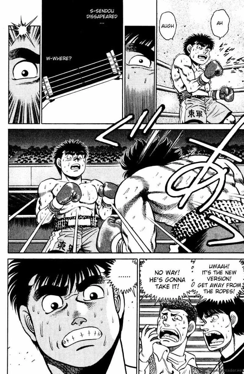 Hajime No Ippo - Page 15