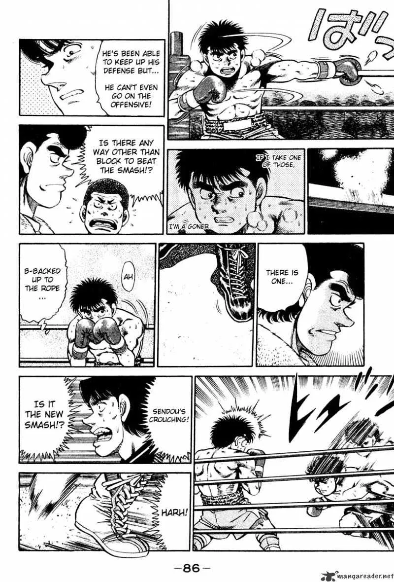 Hajime No Ippo - Page 3