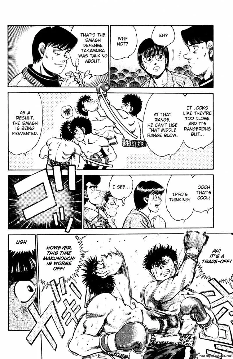 Hajime No Ippo - Page 7