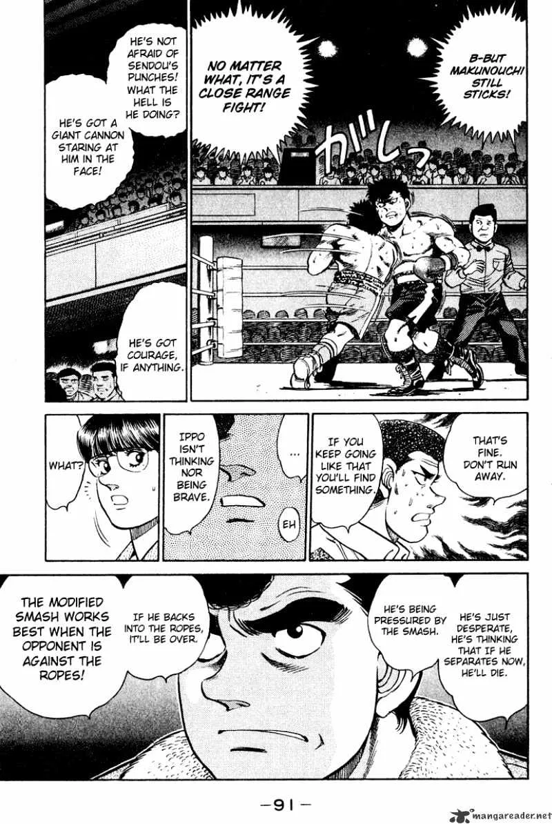 Hajime No Ippo - Page 8