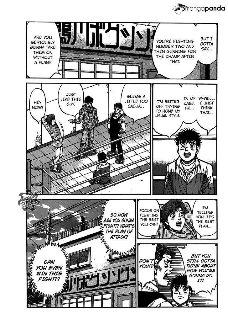 Hajime No Ippo - Page 7