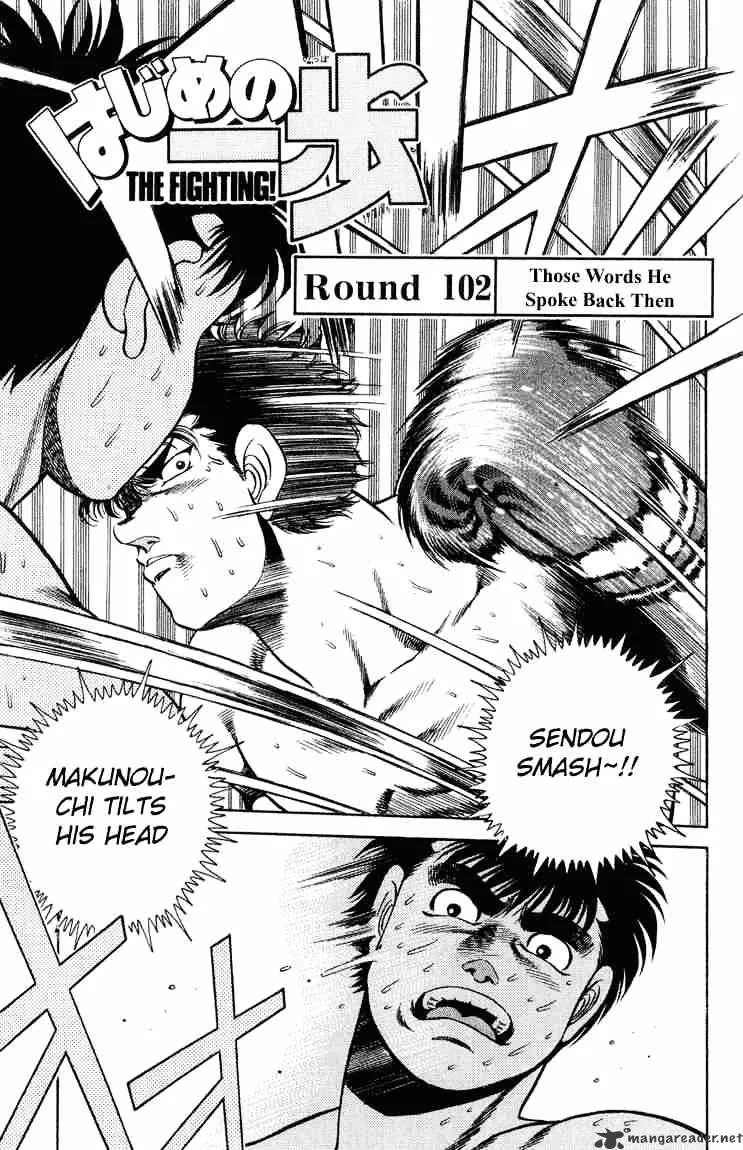 Hajime No Ippo Chapter 102 page 1 - Mangabat