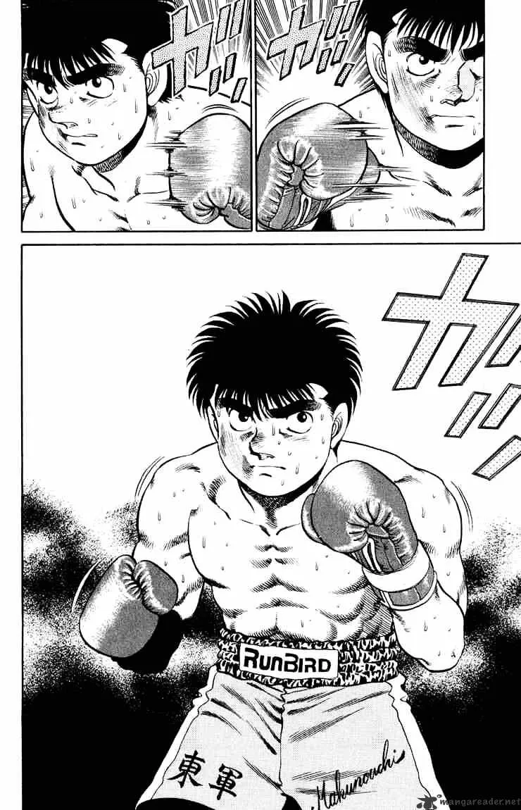 Hajime No Ippo - Page 17