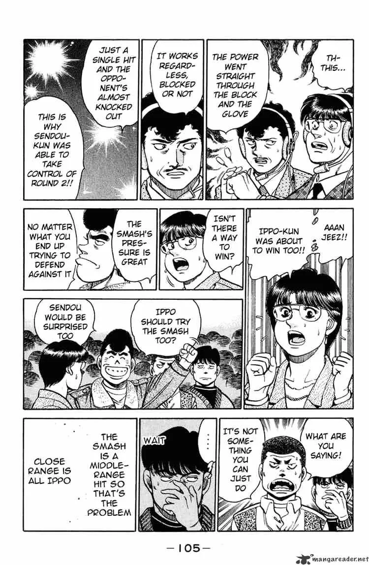 Hajime No Ippo - Page 6