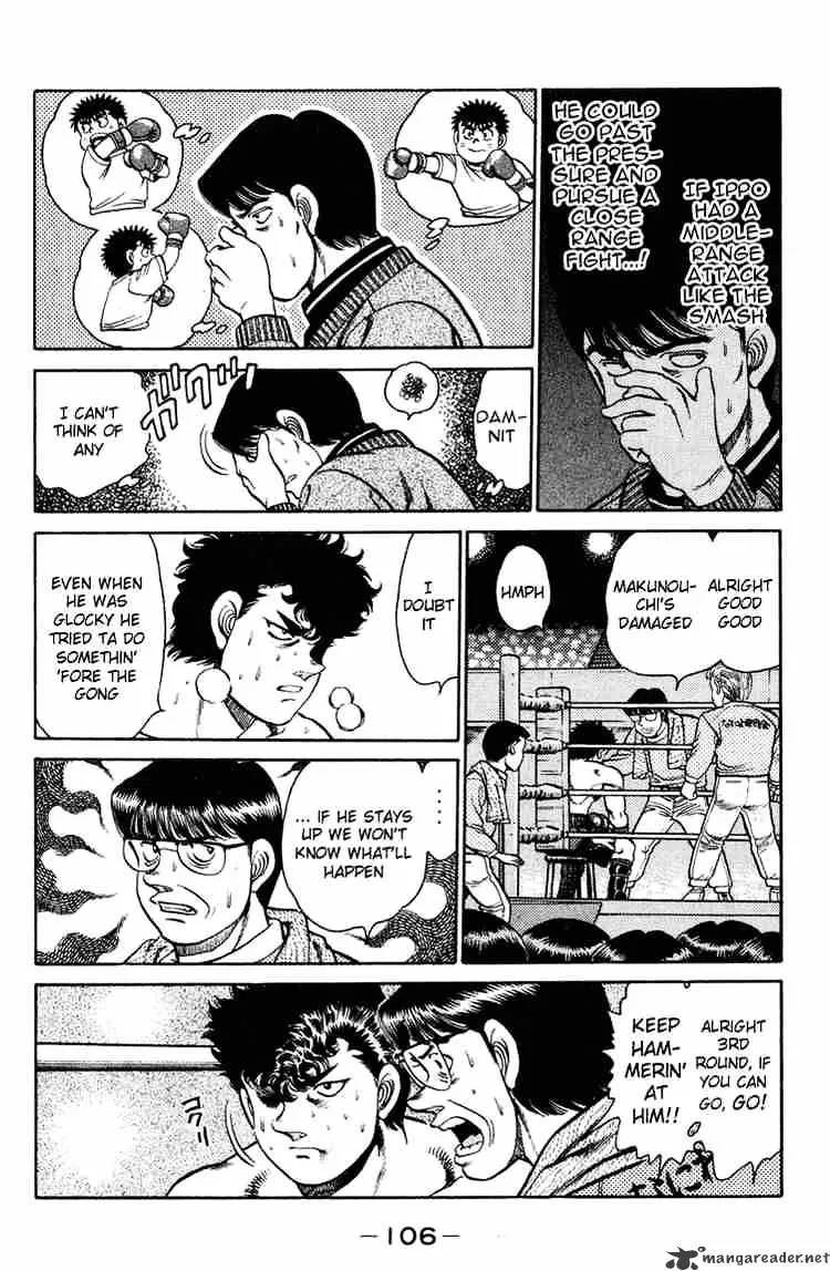 Hajime No Ippo - Page 7