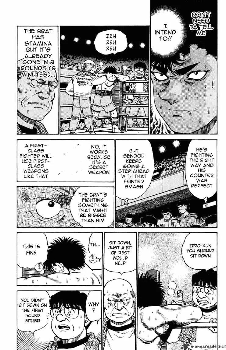 Hajime No Ippo - Page 8