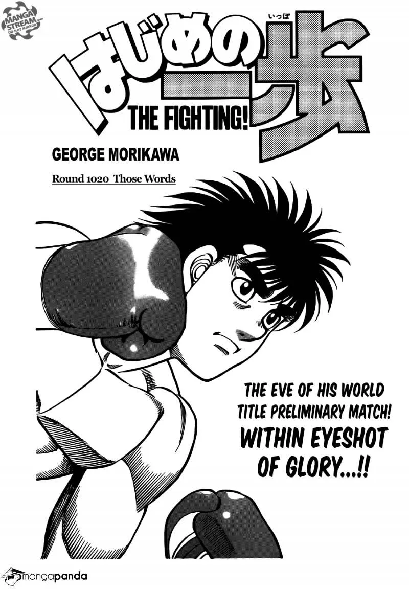 Hajime No Ippo Chapter 1020 page 1 - Mangabat