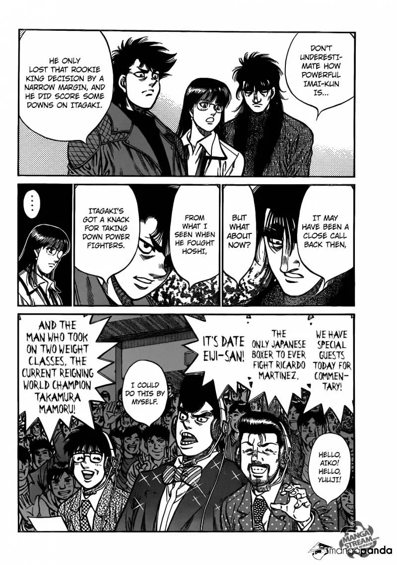 Hajime No Ippo - Page 7