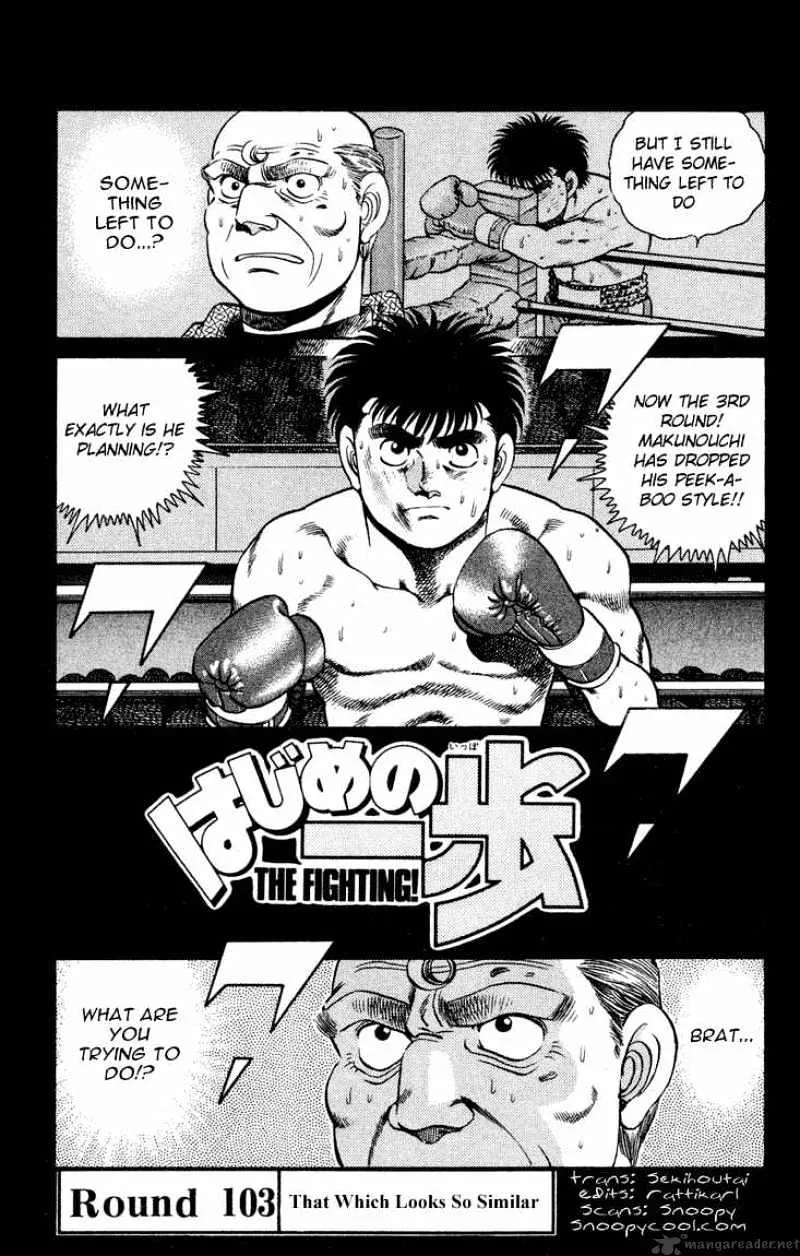 Hajime No Ippo Chapter 103 page 1 - Mangabat