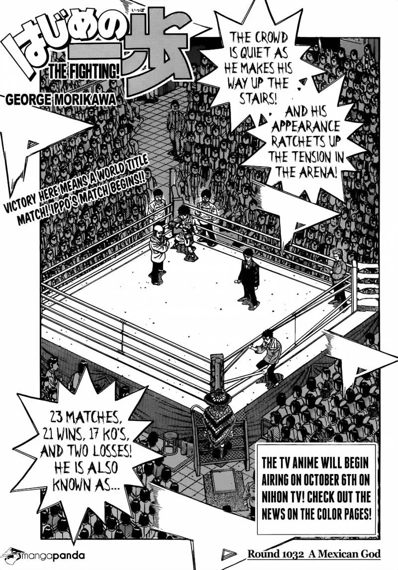 Hajime No Ippo - Page 5