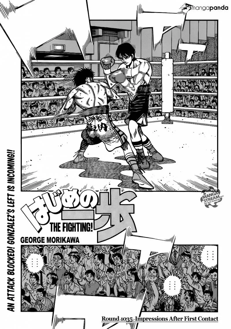 Hajime No Ippo Chapter 1035 page 1 - Mangabat