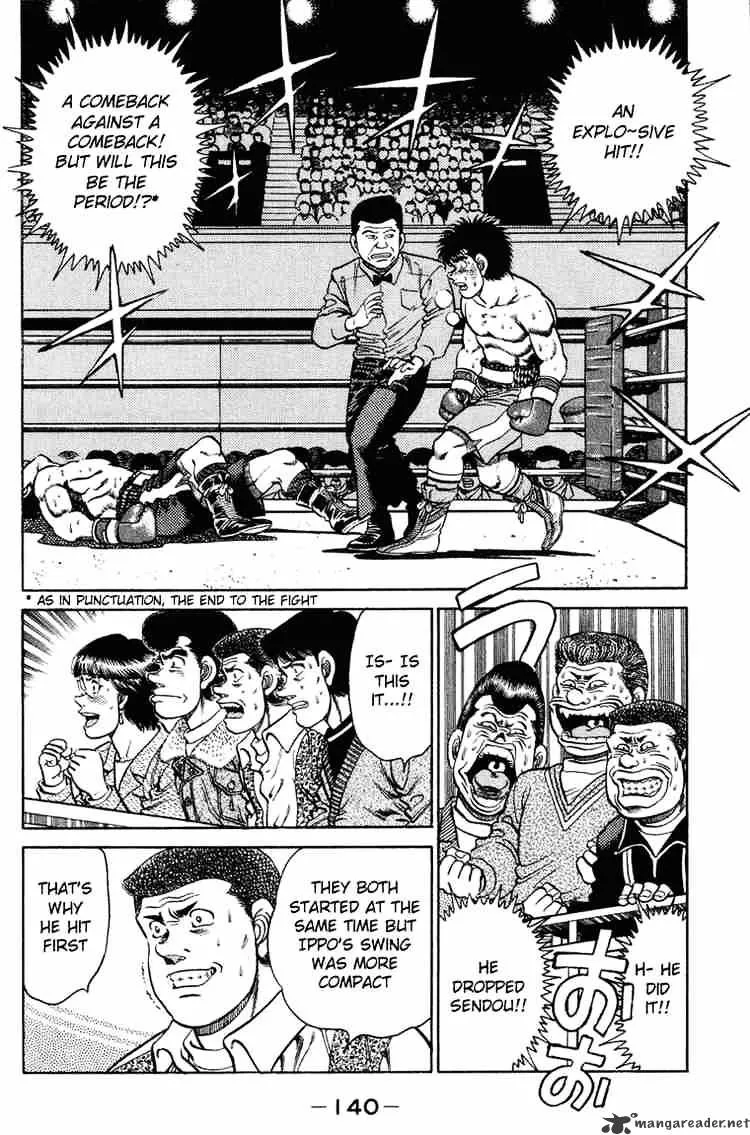 Hajime No Ippo - Page 1