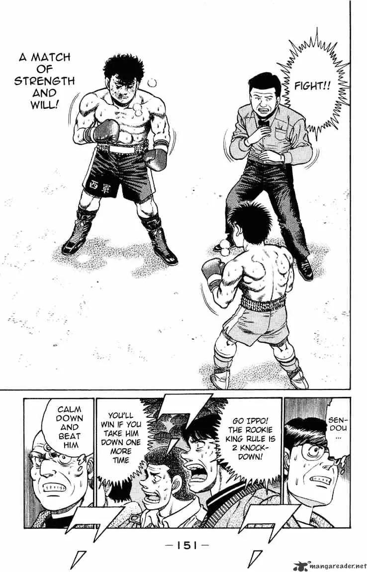 Hajime No Ippo - Page 12