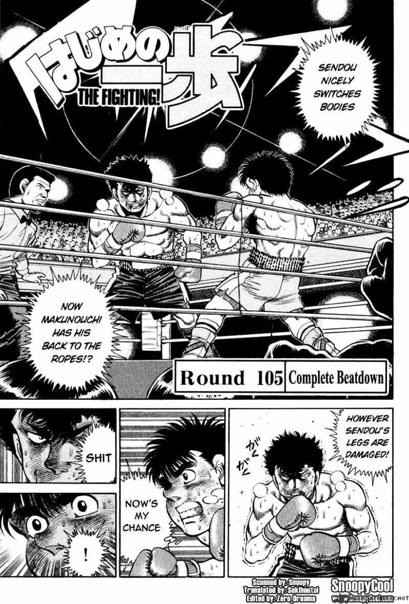 Hajime No Ippo Chapter 105 page 1 - Mangabat