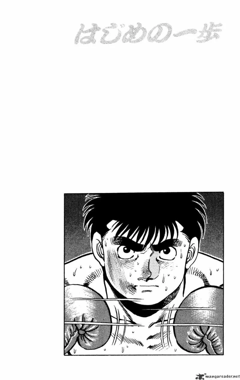 Hajime No Ippo - Page 18