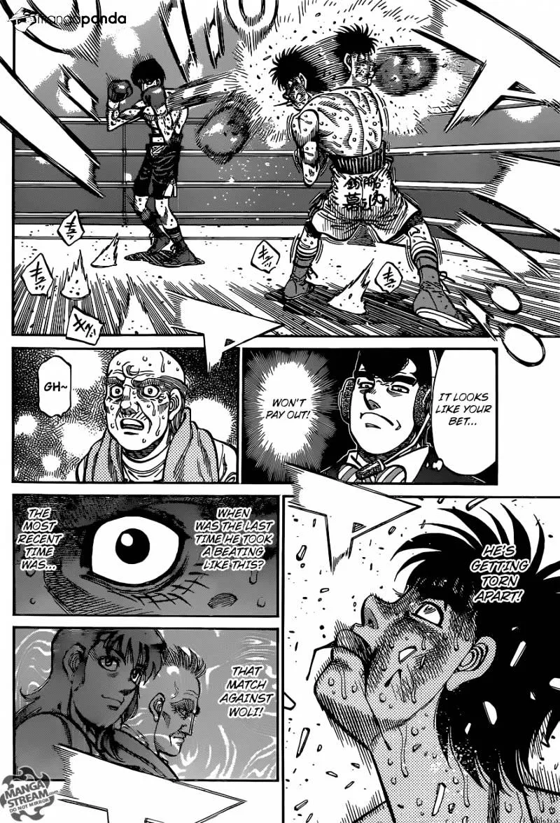 Hajime No Ippo - Page 7