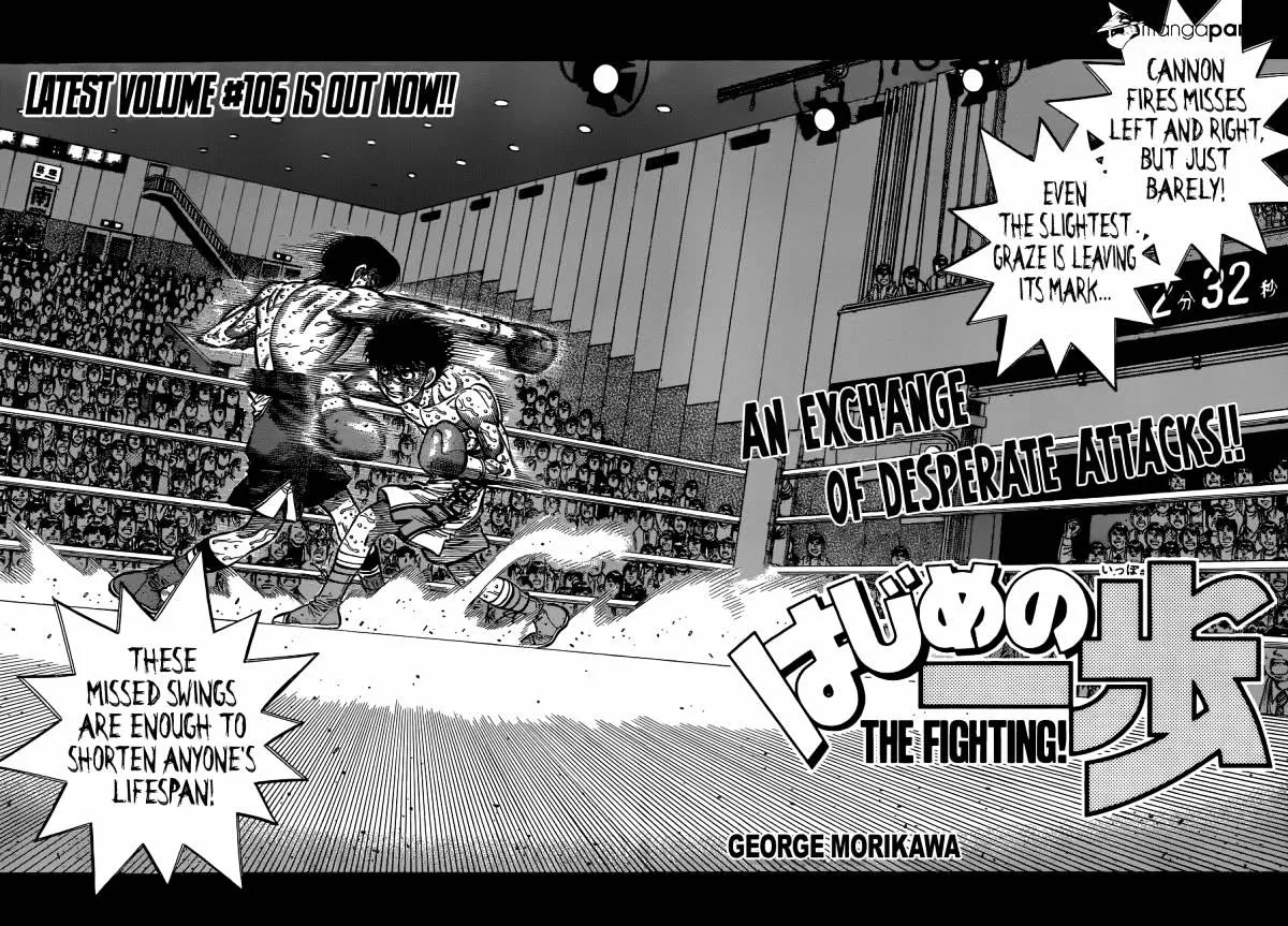 Hajime No Ippo - Page 1