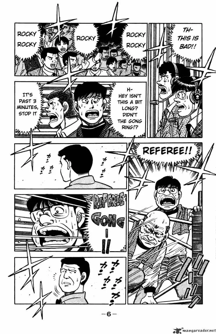 Hajime No Ippo - Page 5