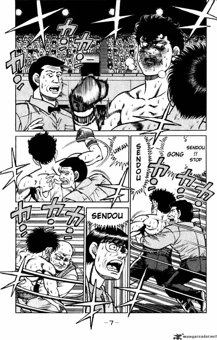 Hajime No Ippo - Page 6