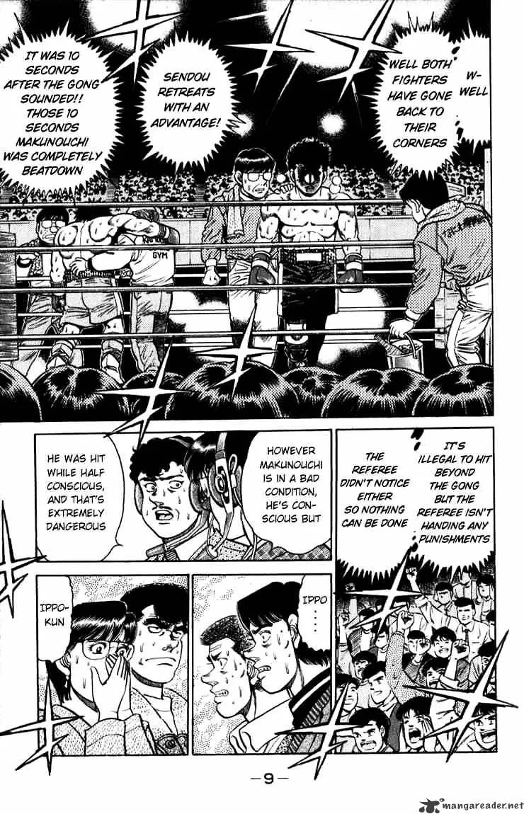 Hajime No Ippo - Page 8