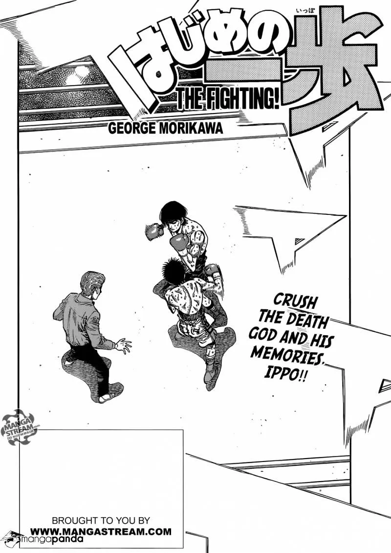 Hajime No Ippo - Page 1