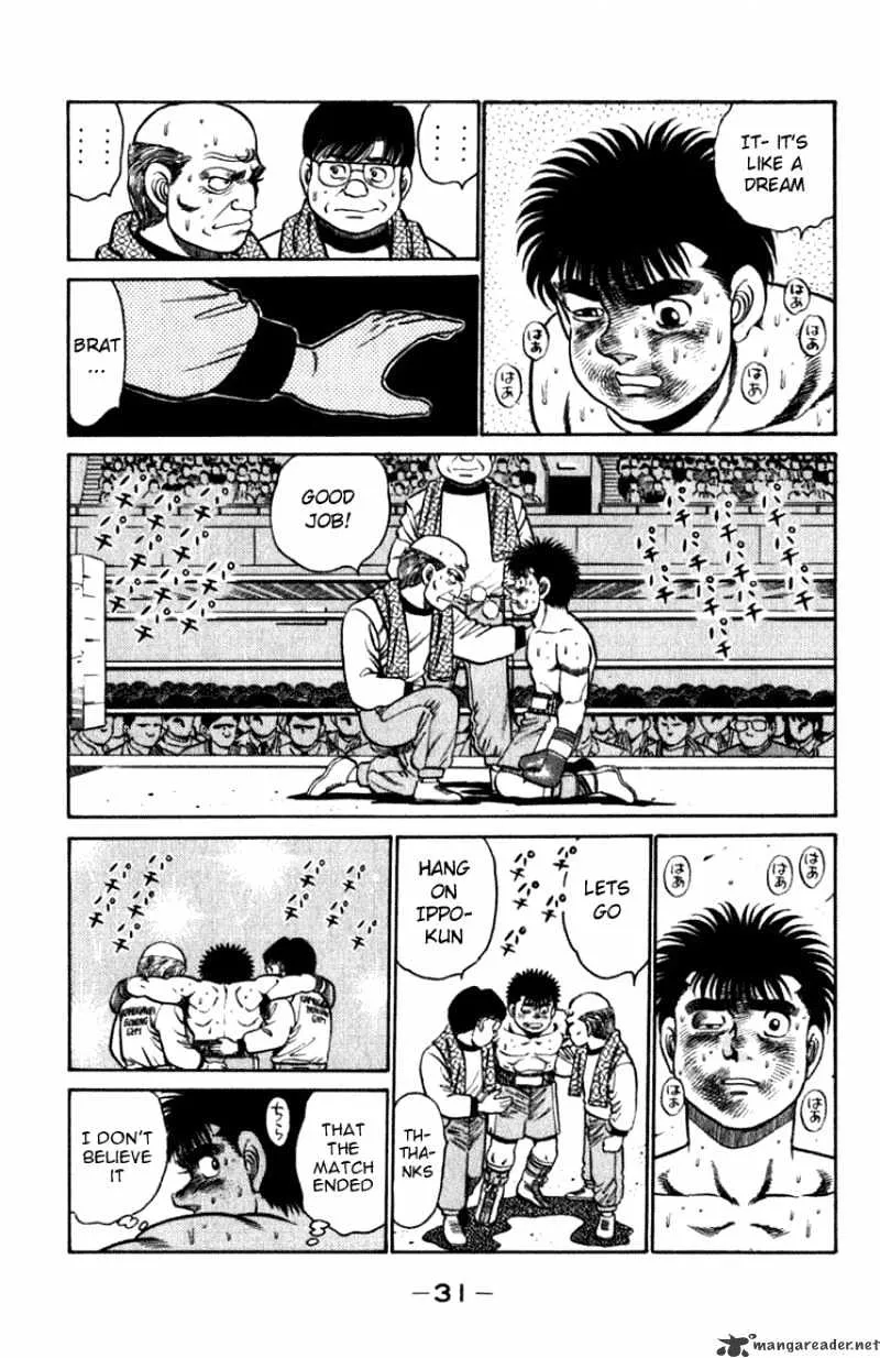 Hajime No Ippo - Page 7