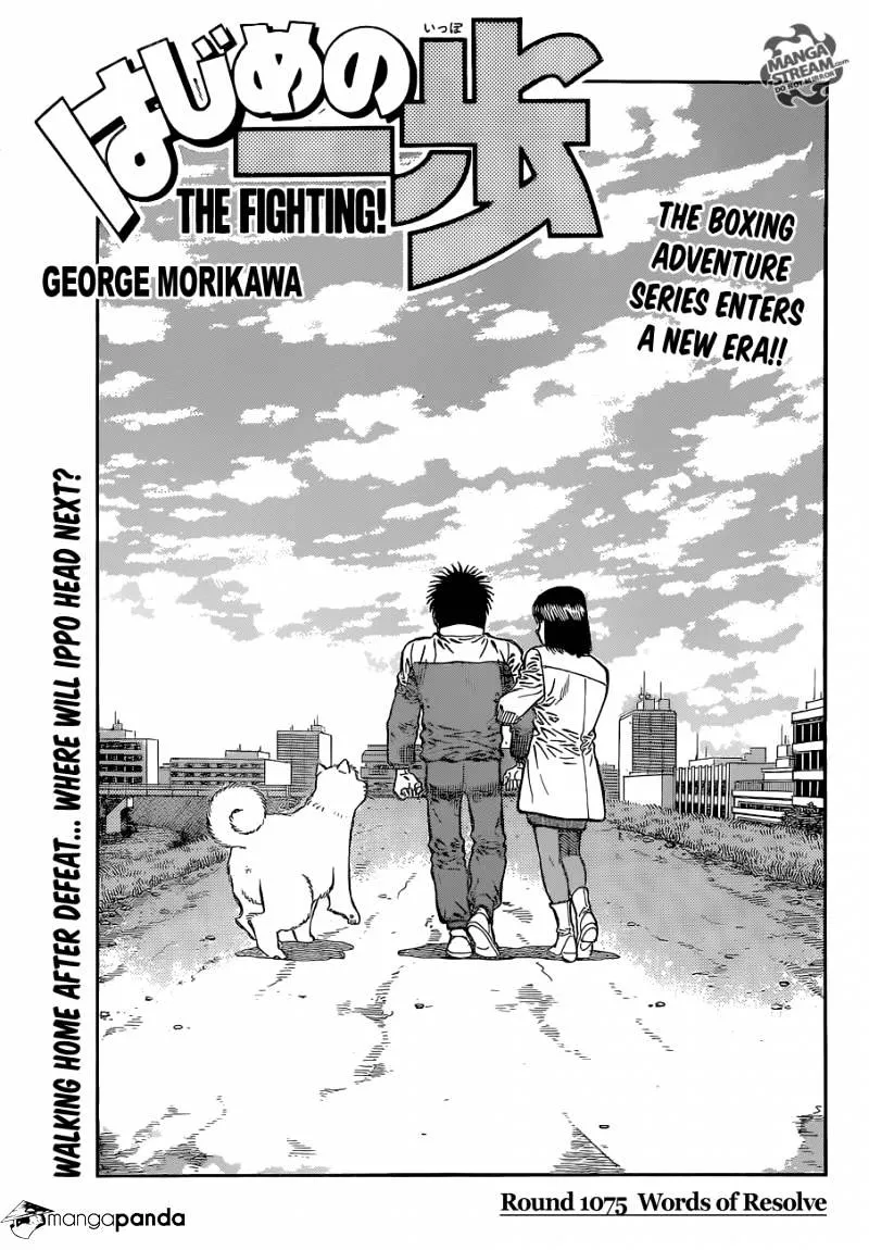 Hajime No Ippo Chapter 1075 page 1 - Mangabat