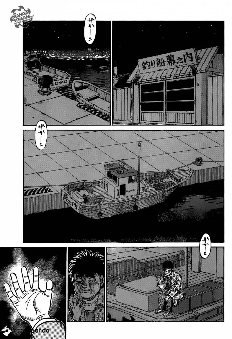 Hajime No Ippo - Page 16