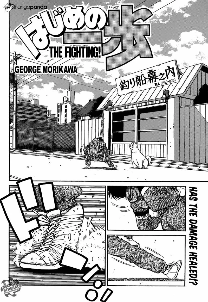 Hajime No Ippo - Page 1