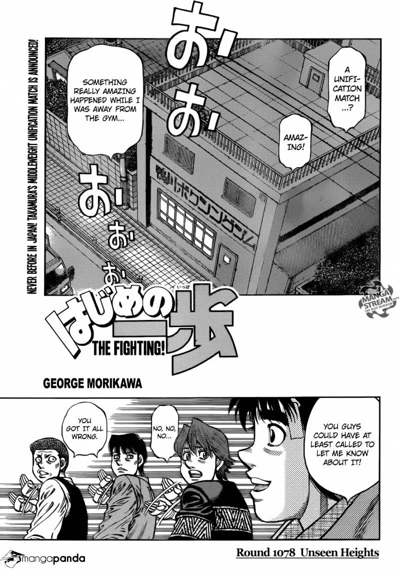 Hajime No Ippo Chapter 1078 page 1 - Mangabat