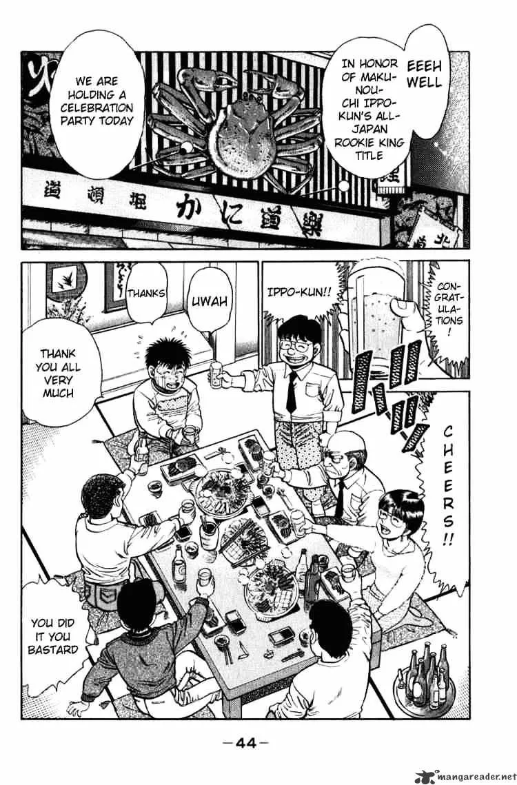 Hajime No Ippo - Page 1