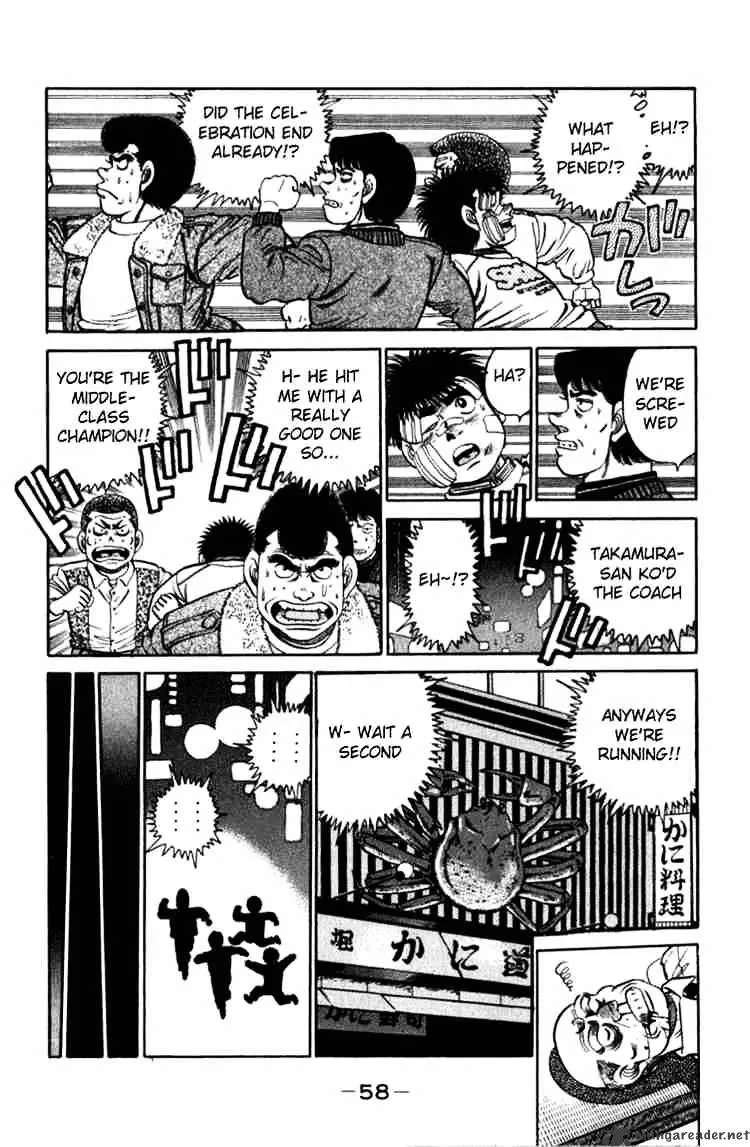 Hajime No Ippo - Page 15