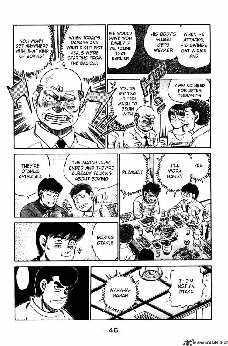 Hajime No Ippo - Page 3