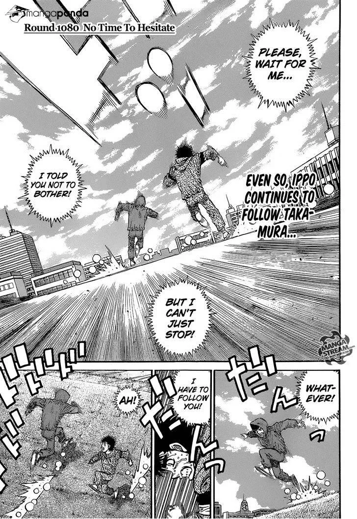 Hajime No Ippo - Page 1