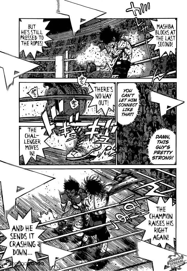 Hajime No Ippo - Page 5