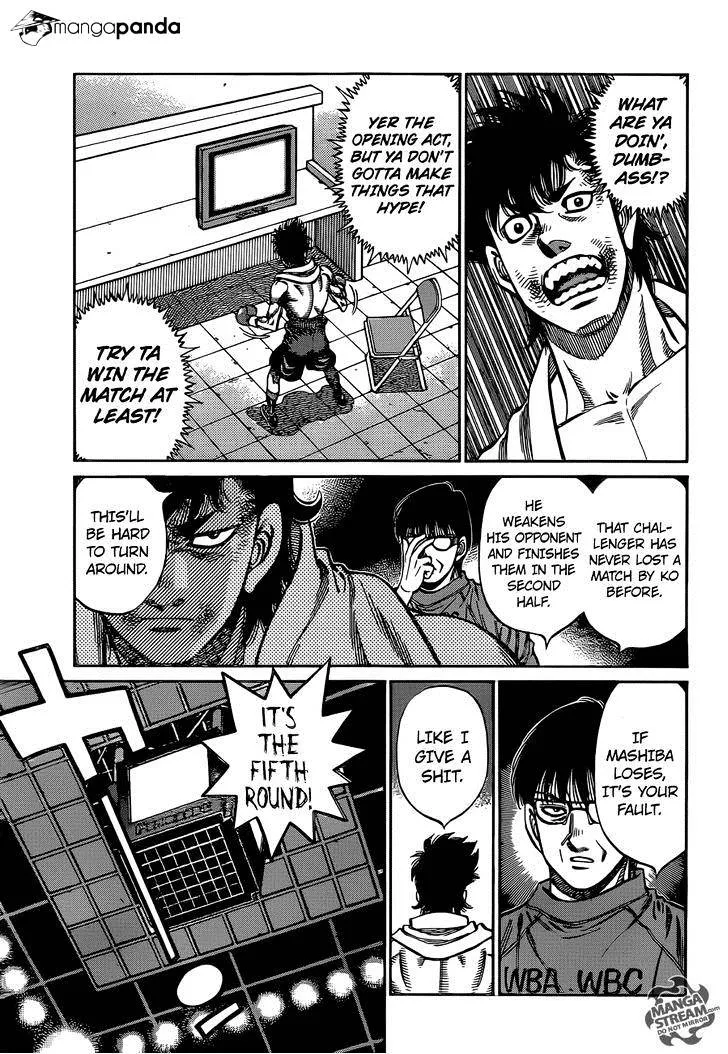 Hajime No Ippo - Page 7