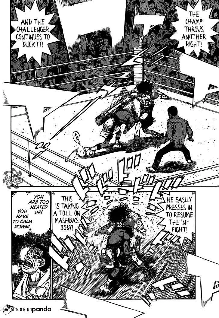 Hajime No Ippo - Page 8