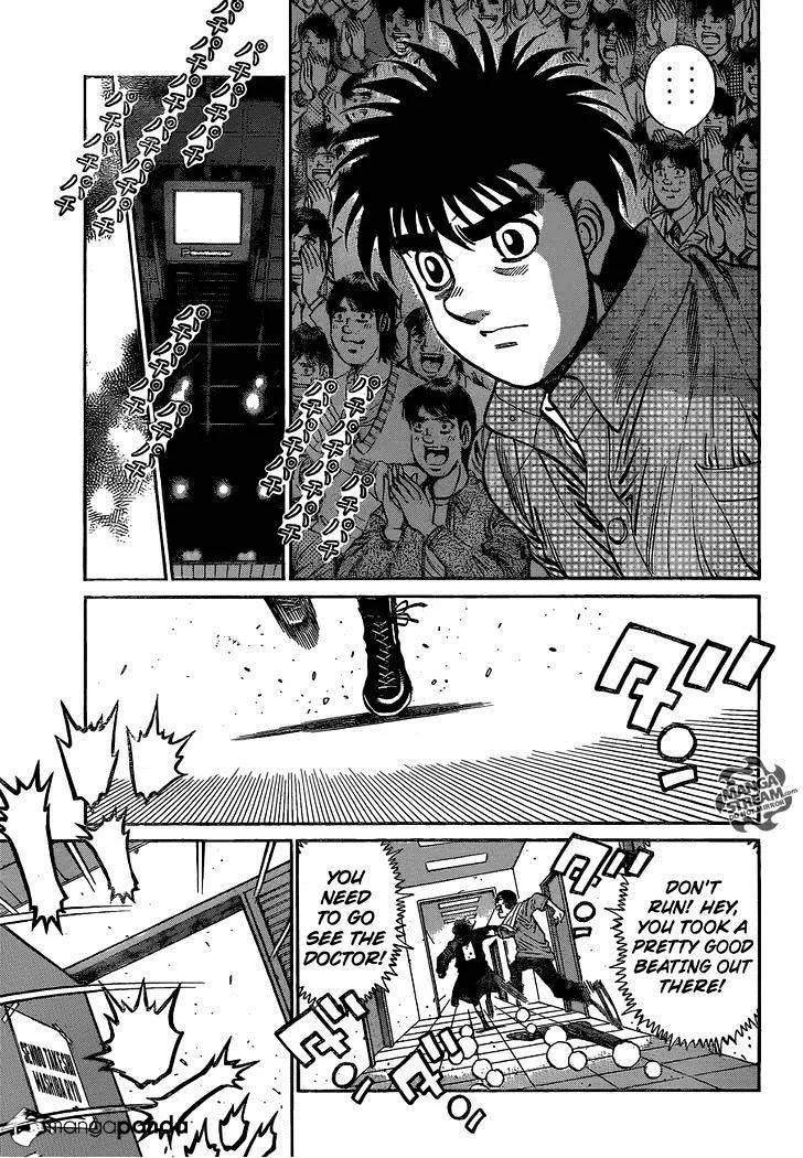 Hajime No Ippo - Page 4