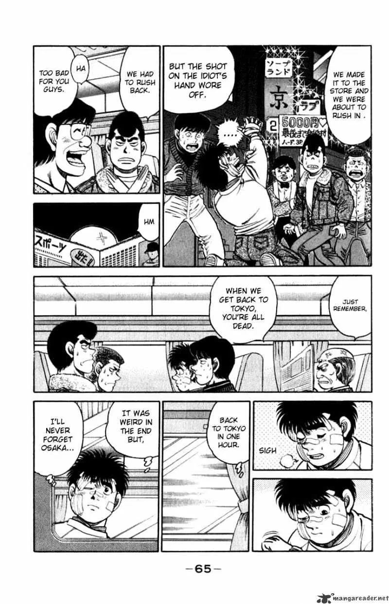 Hajime No Ippo - Page 2