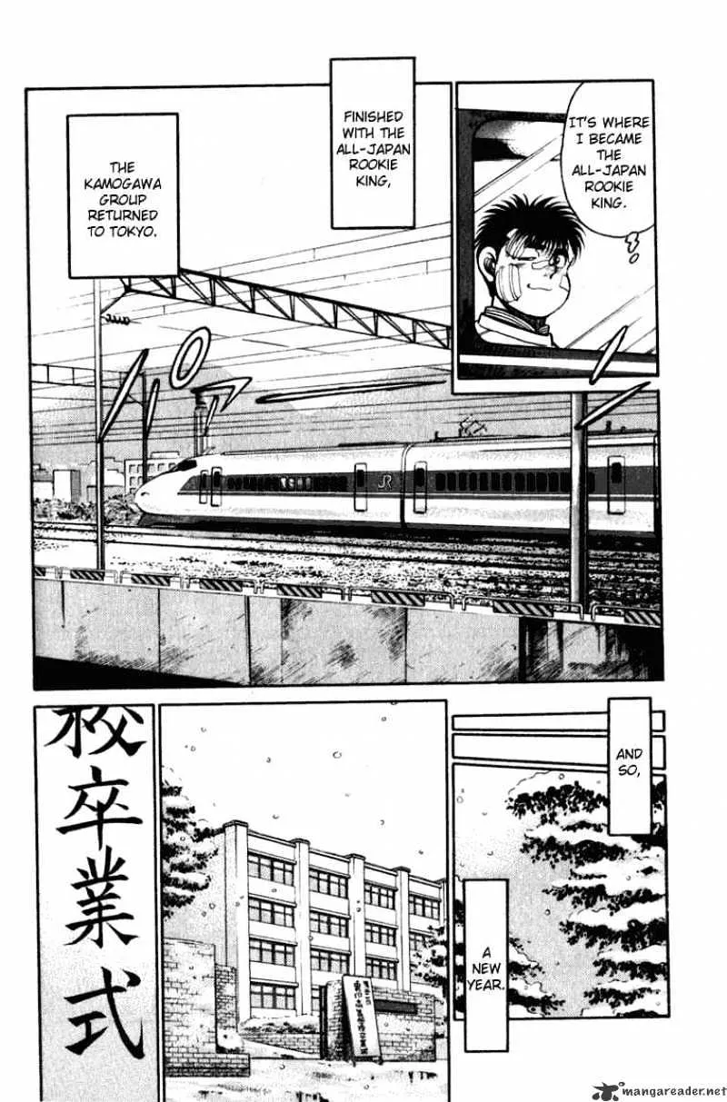 Hajime No Ippo - Page 3